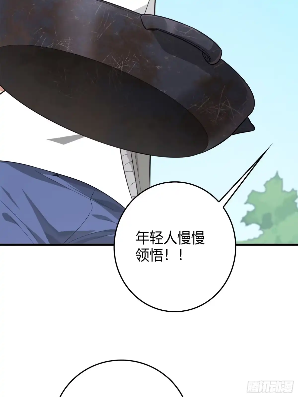 《和平精英：描边战神》10话.草丛成精 第72页