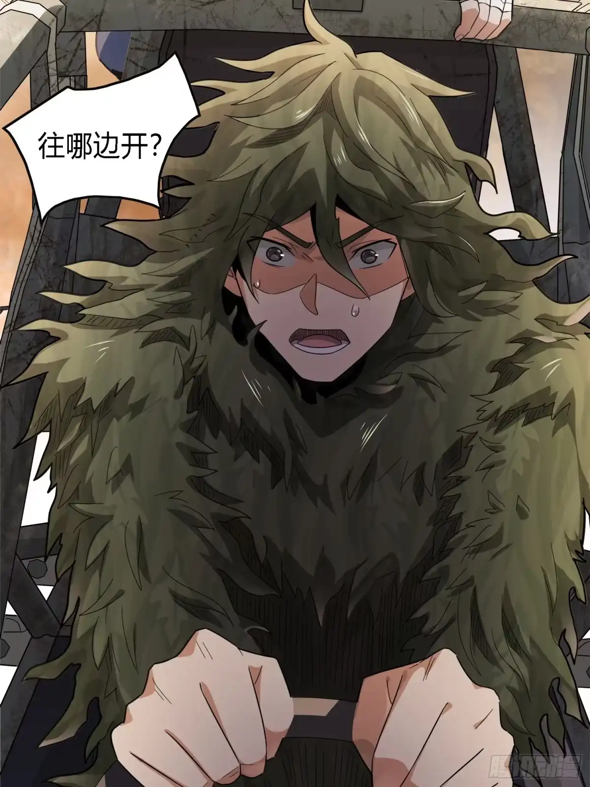 《和平精英：描边战神》10话.草丛成精 第130页