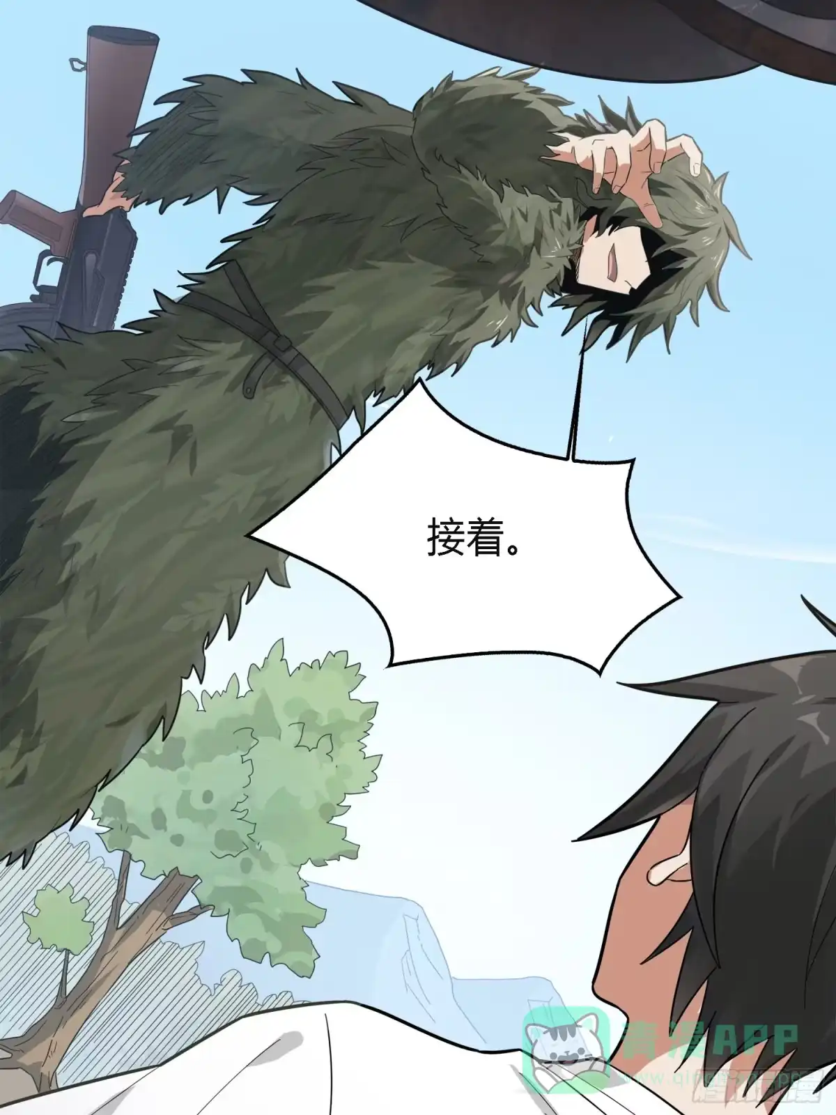 《和平精英：描边战神》10话.草丛成精 第66页