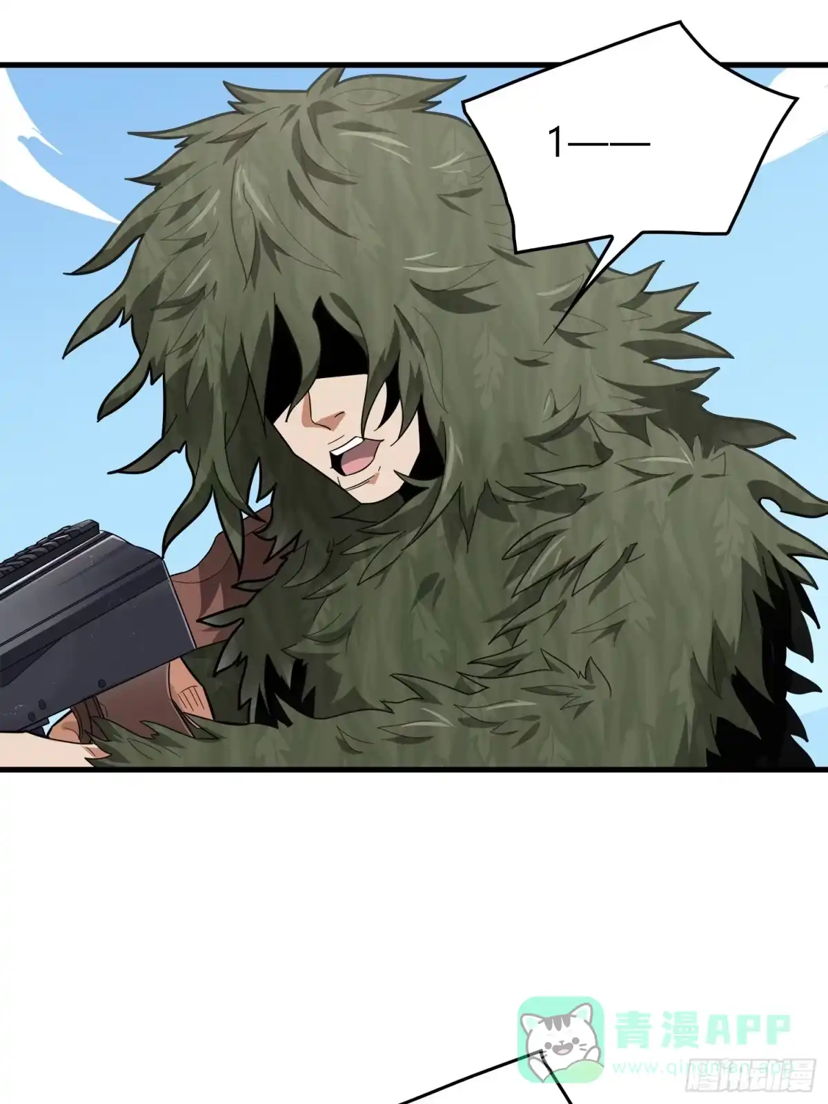 《和平精英：描边战神》10话.草丛成精 第46页