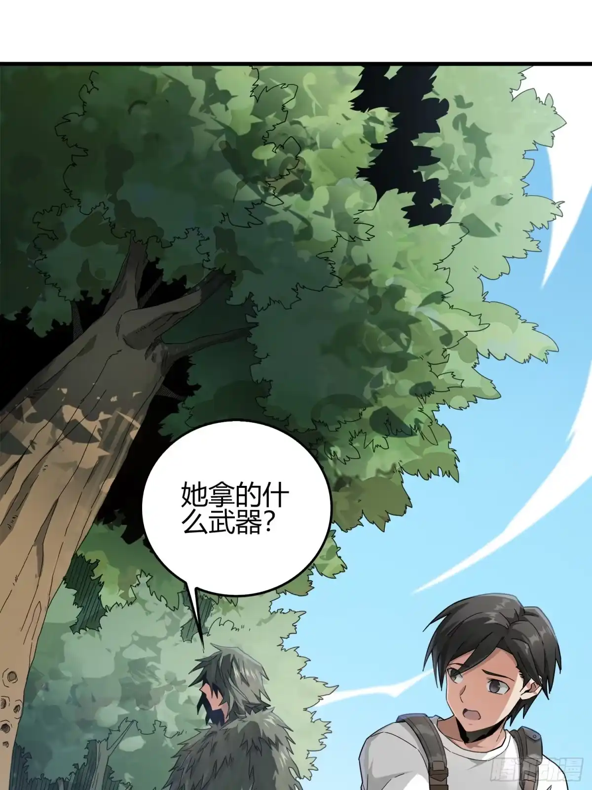 《和平精英：描边战神》10话.草丛成精 第93页