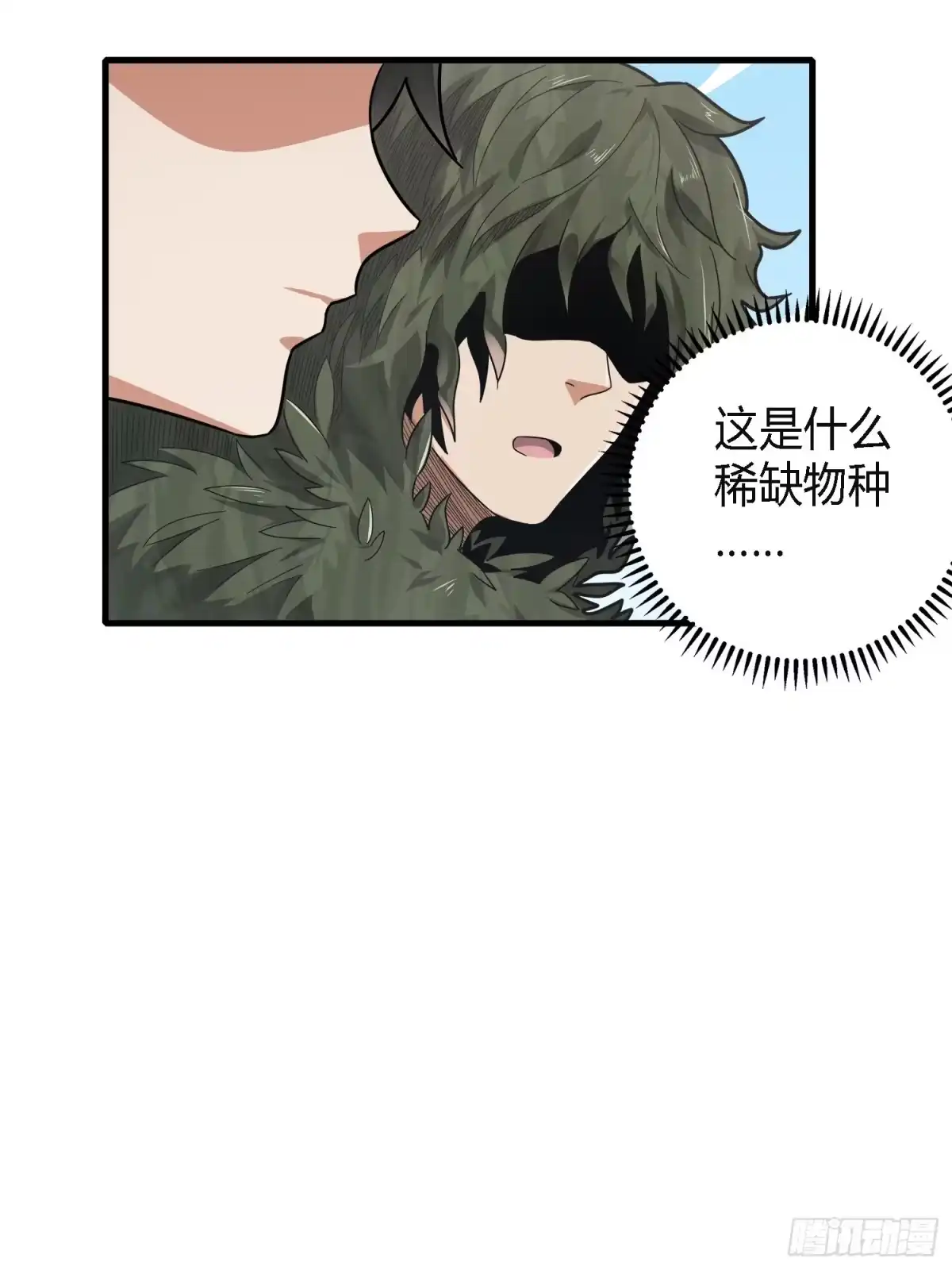 《和平精英：描边战神》10话.草丛成精 第63页