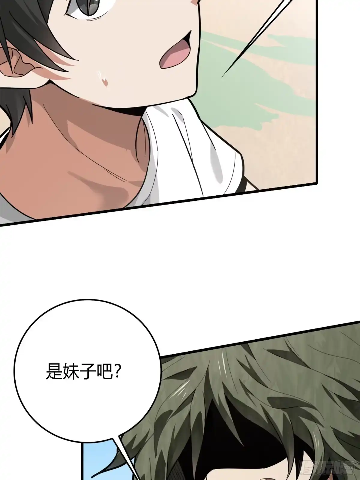 《和平精英：描边战神》10话.草丛成精 第54页