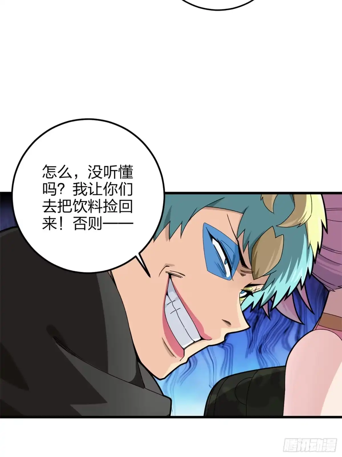 《和平精英：描边战神》106话.一起玩游戏（二） 第18页