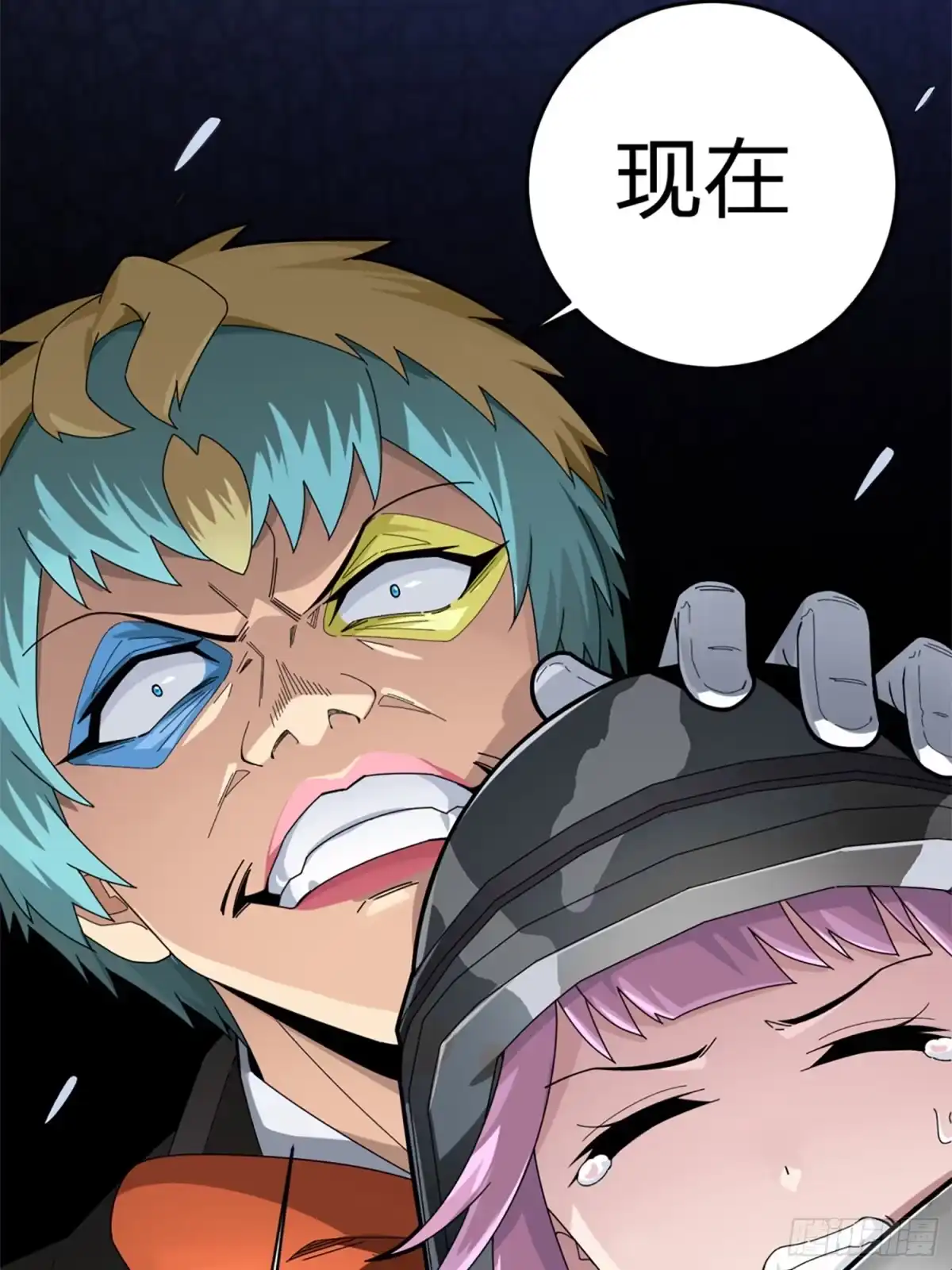《和平精英：描边战神》106话.一起玩游戏（二） 第55页