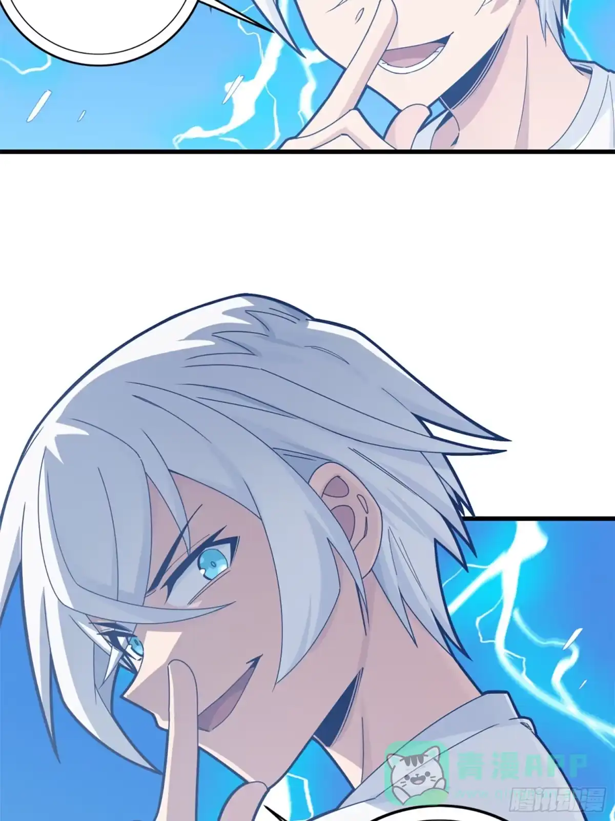 《和平精英：描边战神》106话.一起玩游戏（二） 第41页