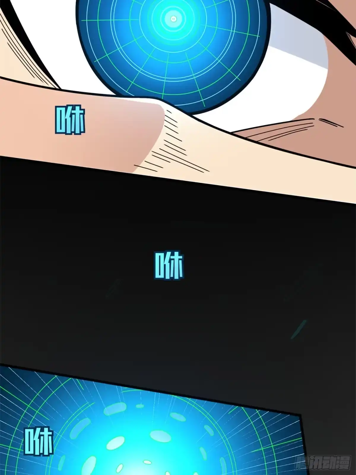 《和平精英：描边战神》106话.一起玩游戏（二） 第65页