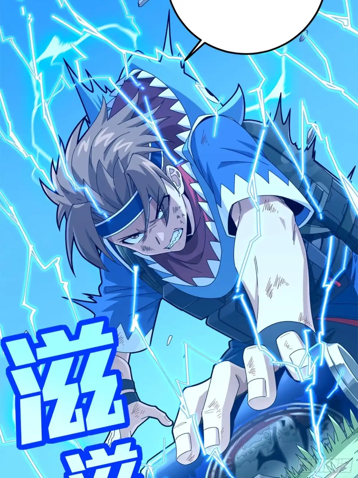 《和平精英：描边战神》106话.一起玩游戏（二） 第28页