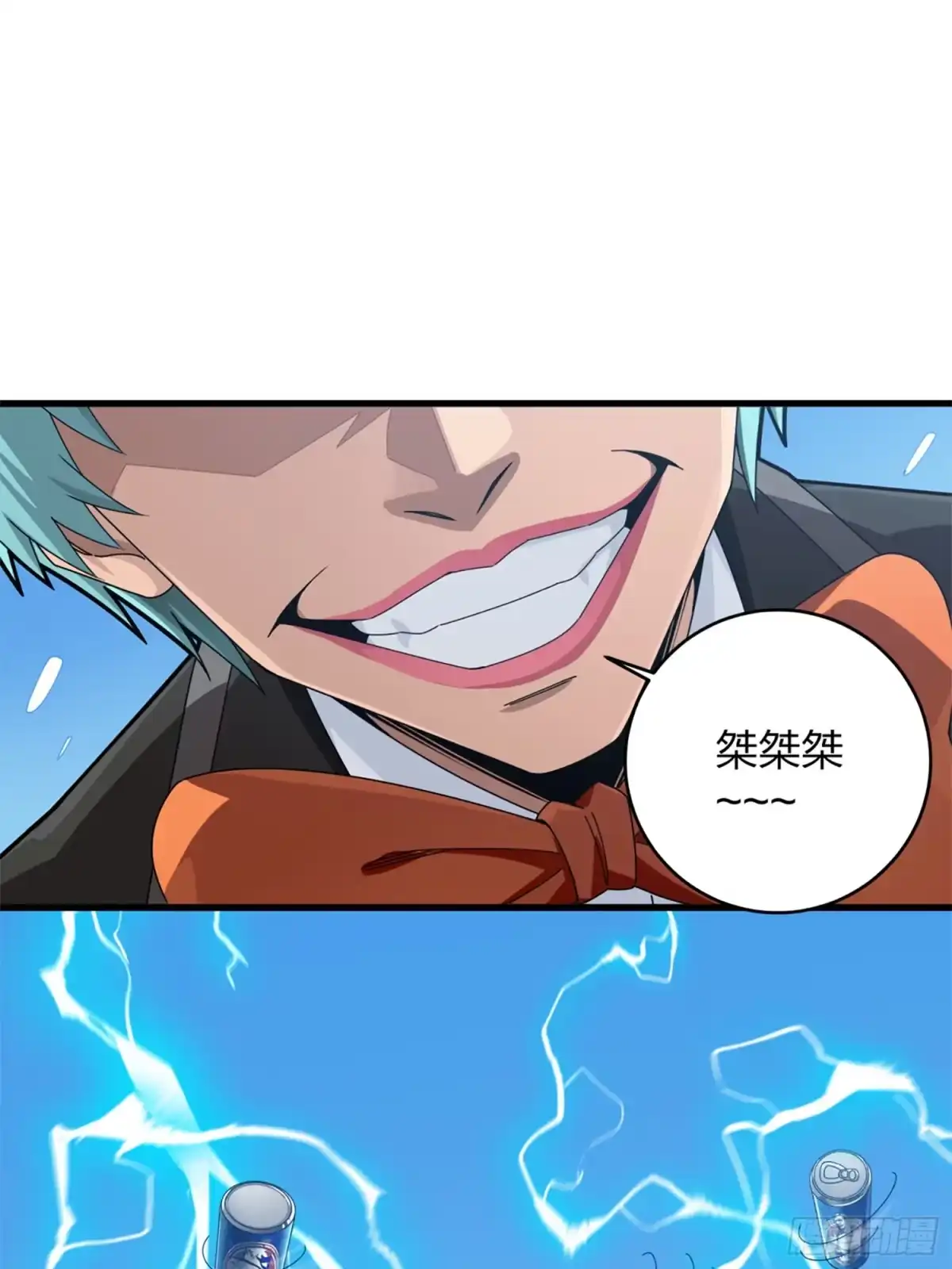 《和平精英：描边战神》106话.一起玩游戏（二） 第47页