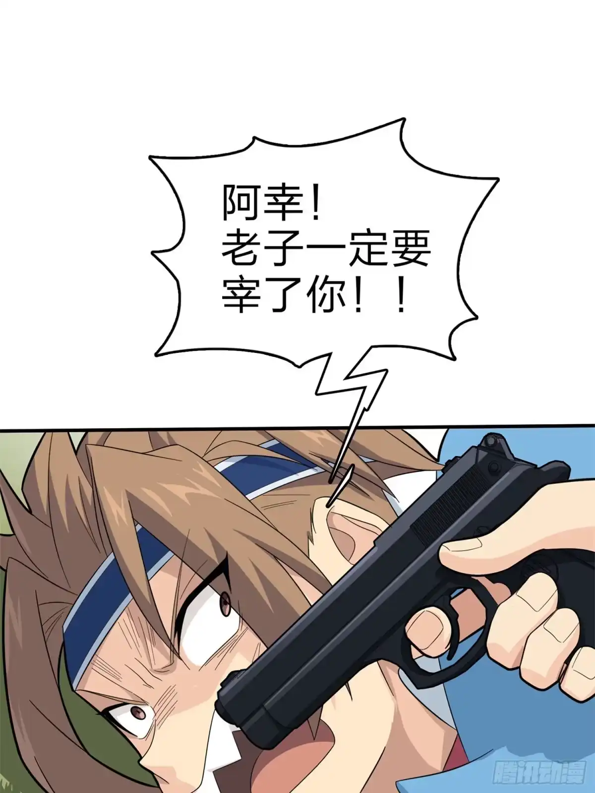 《和平精英：描边战神》107话.双簧 第62页