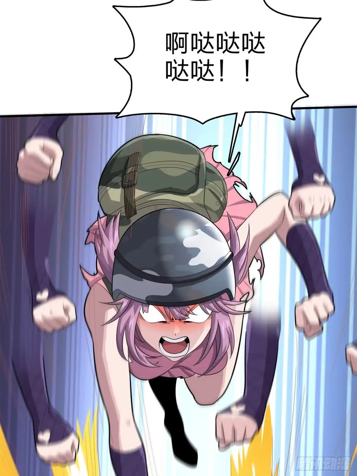《和平精英：描边战神》107话.双簧 第97页