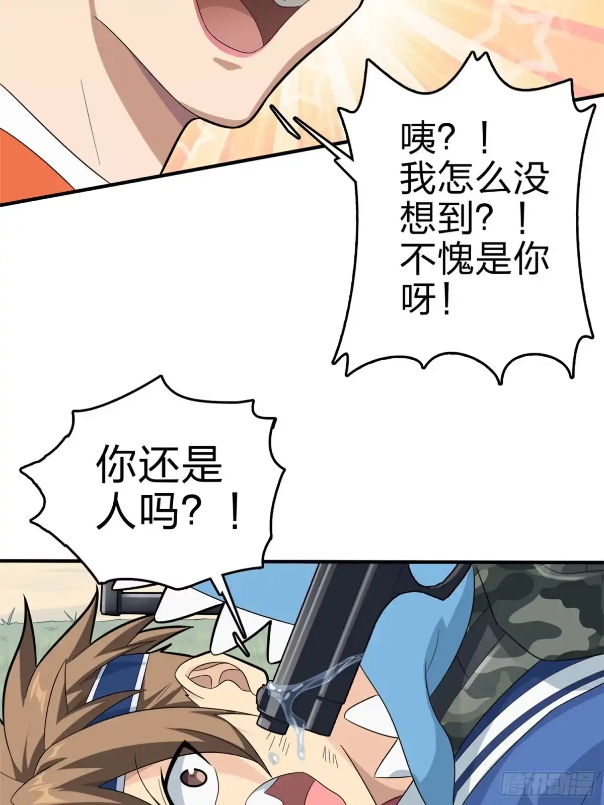 《和平精英：描边战神》107话.双簧 第75页