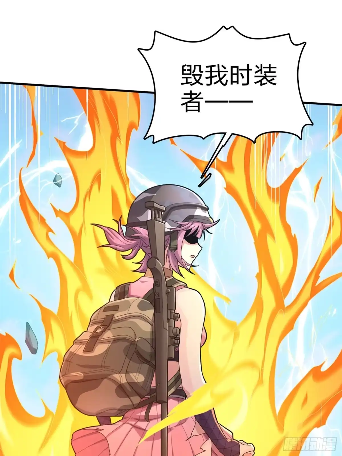 《和平精英：描边战神》107话.双簧 第85页