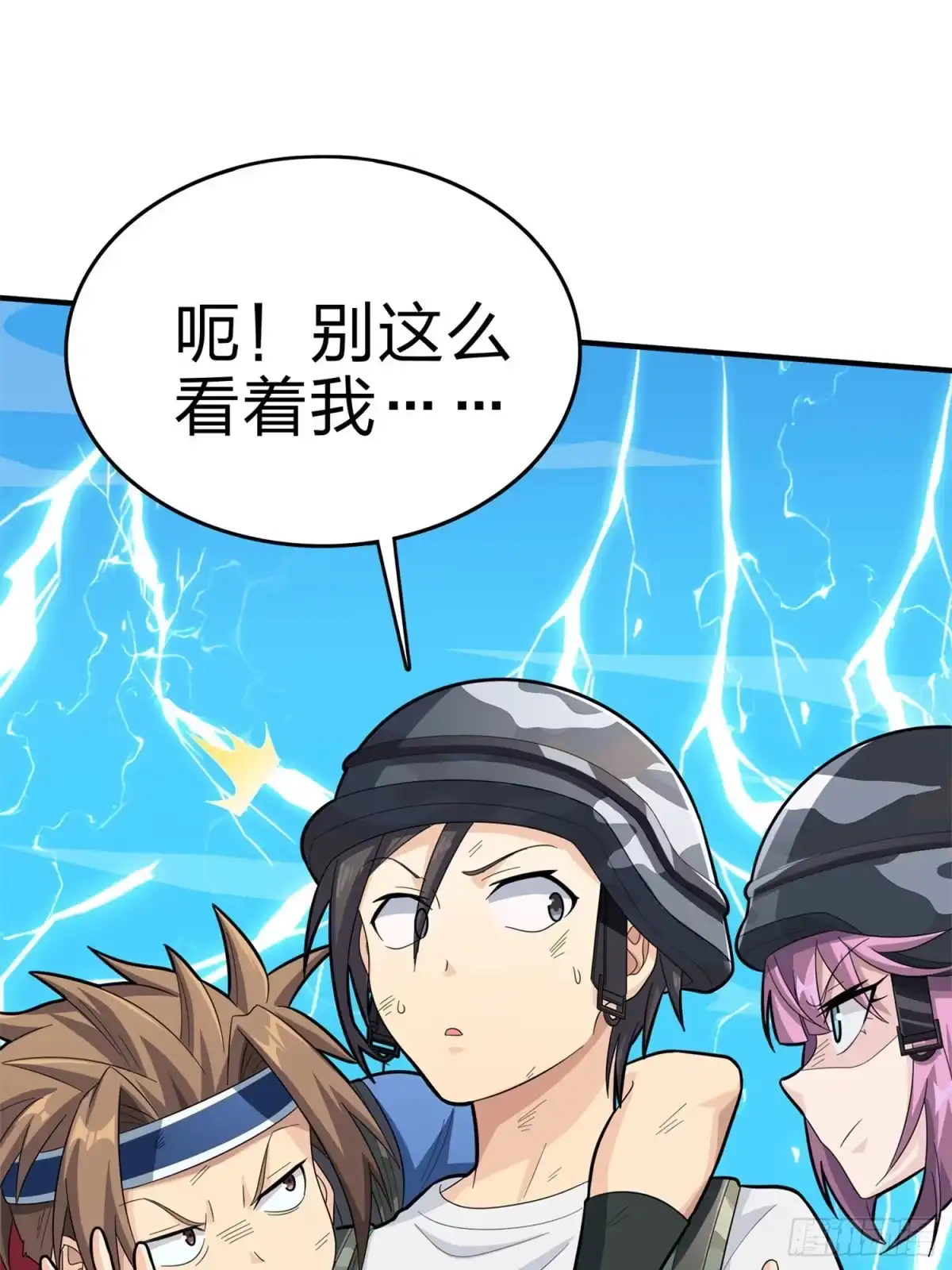 《和平精英：描边战神》107话.双簧 第112页