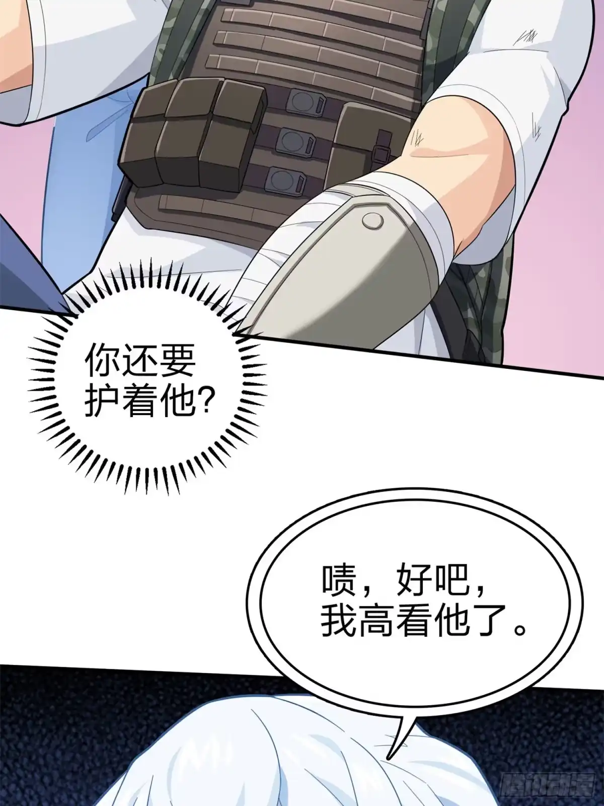 《和平精英：描边战神》107话.双簧 第60页