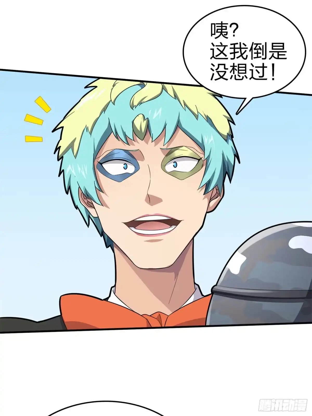 《和平精英：描边战神》107话.双簧 第72页