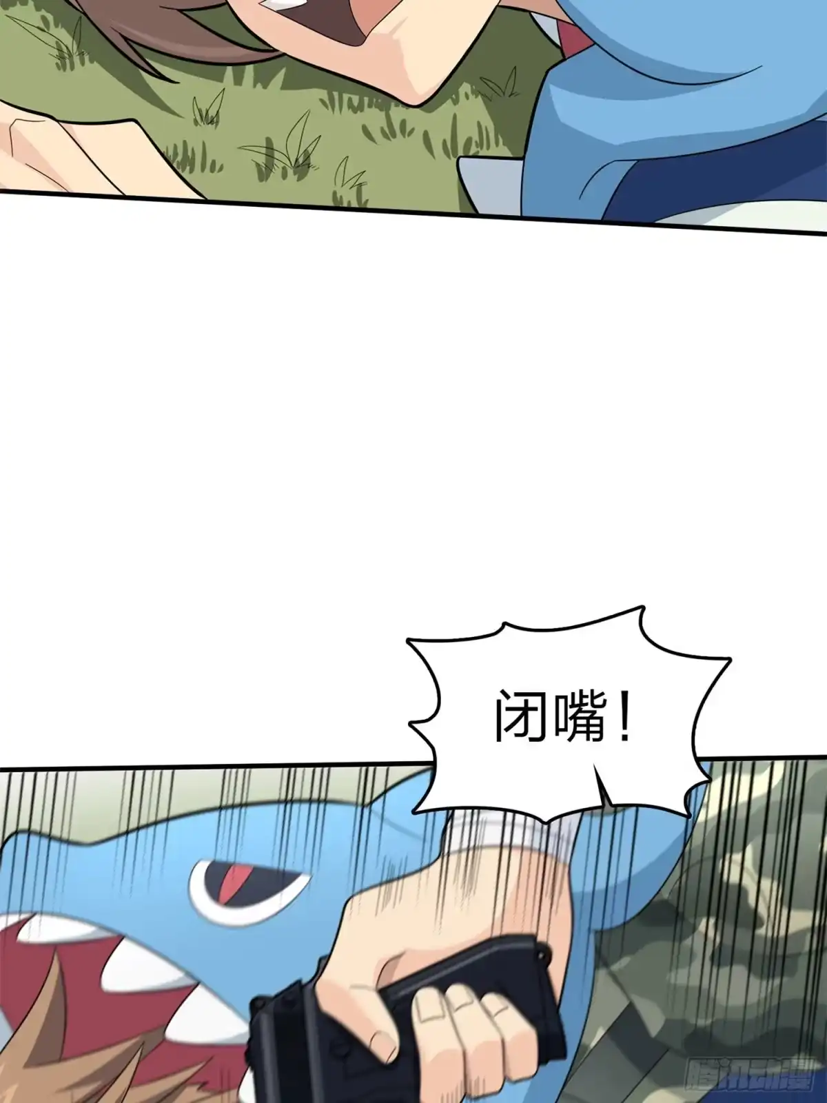 《和平精英：描边战神》107话.双簧 第63页