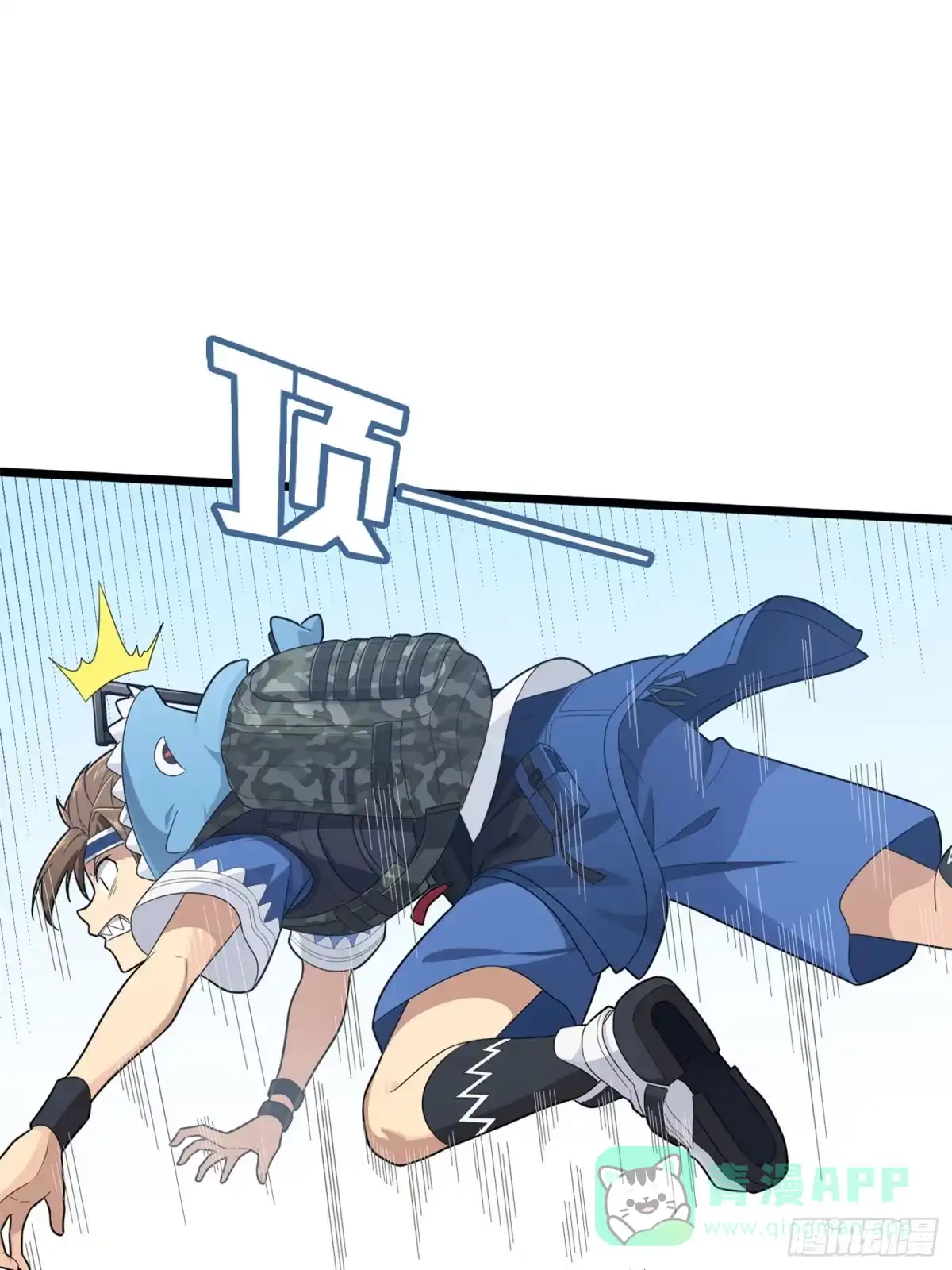 《和平精英：描边战神》107话.双簧 第36页