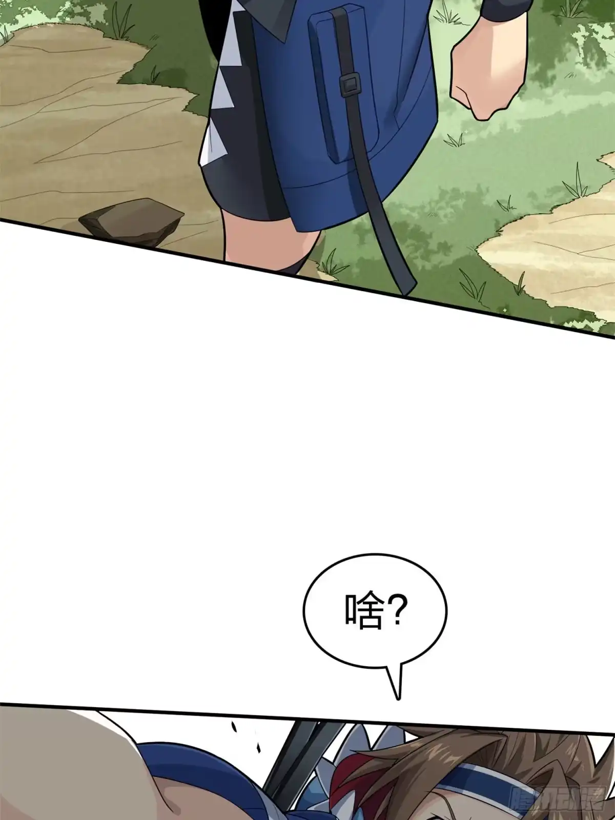 《和平精英：描边战神》107话.双簧 第13页
