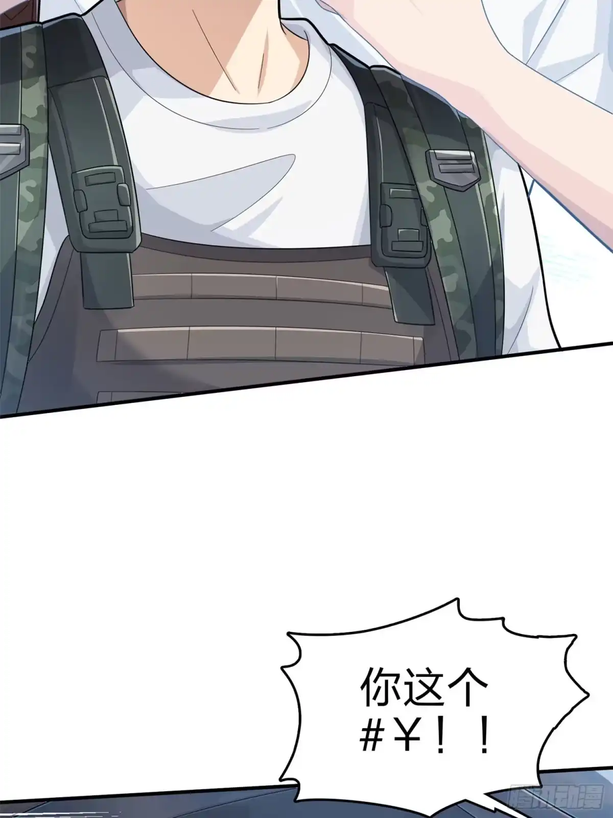 《和平精英：描边战神》107话.双簧 第25页