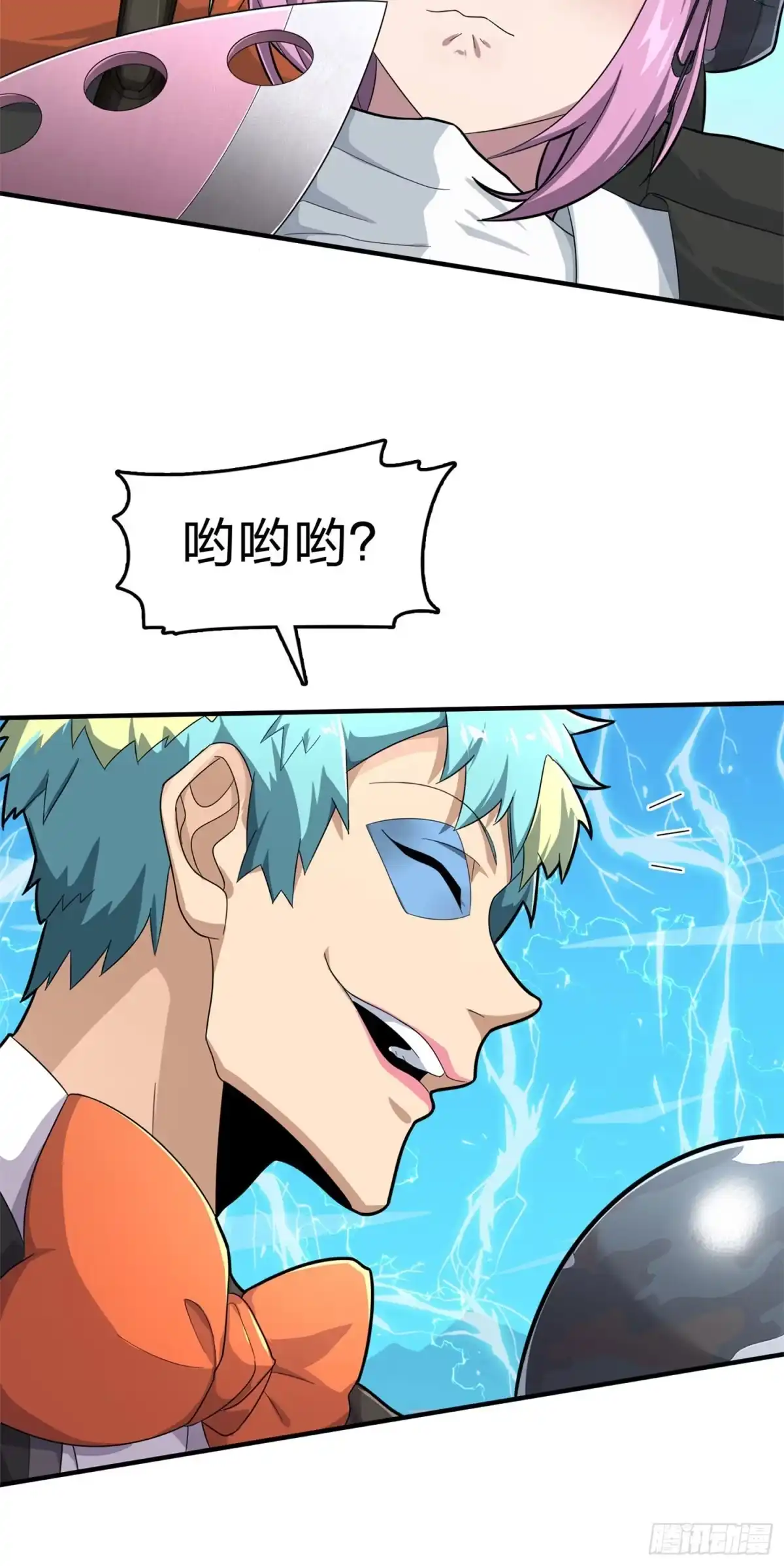 《和平精英：描边战神》107话.双簧 第15页