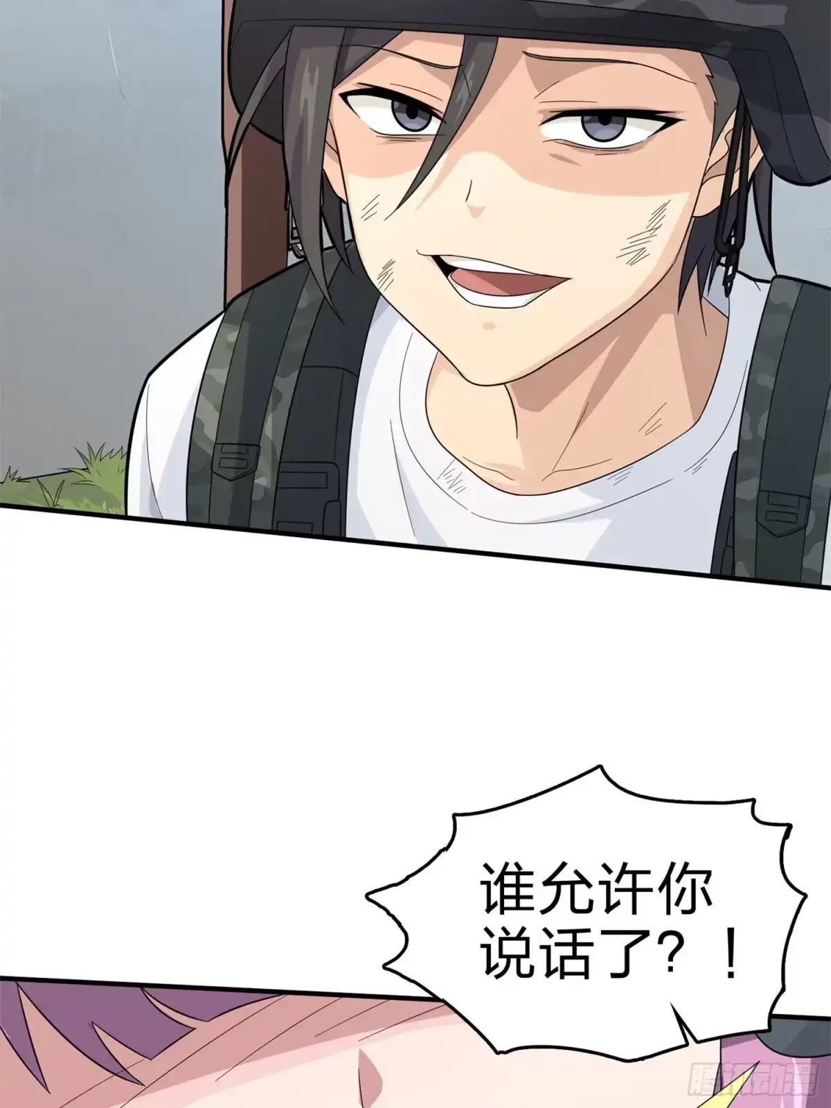 《和平精英：描边战神》107话.双簧 第52页