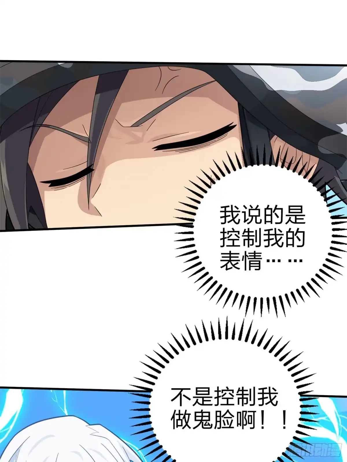 《和平精英：描边战神》107话.双簧 第2页