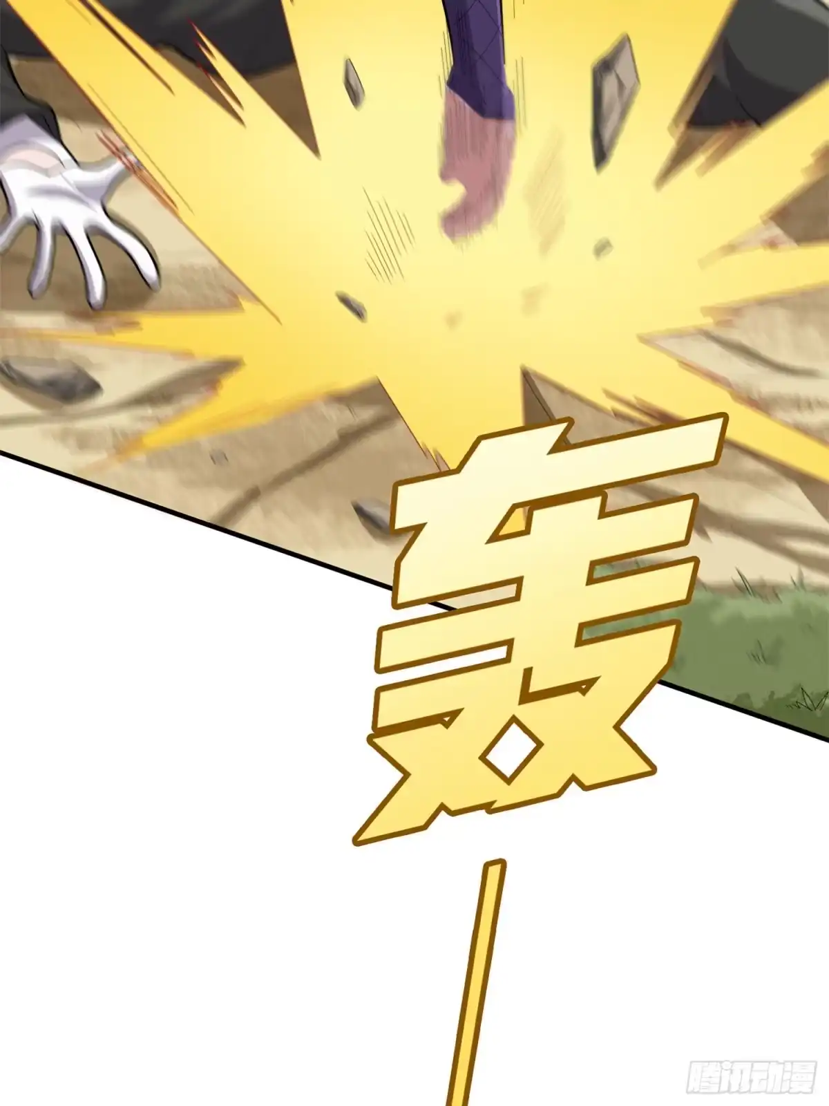 《和平精英：描边战神》107话.双簧 第104页