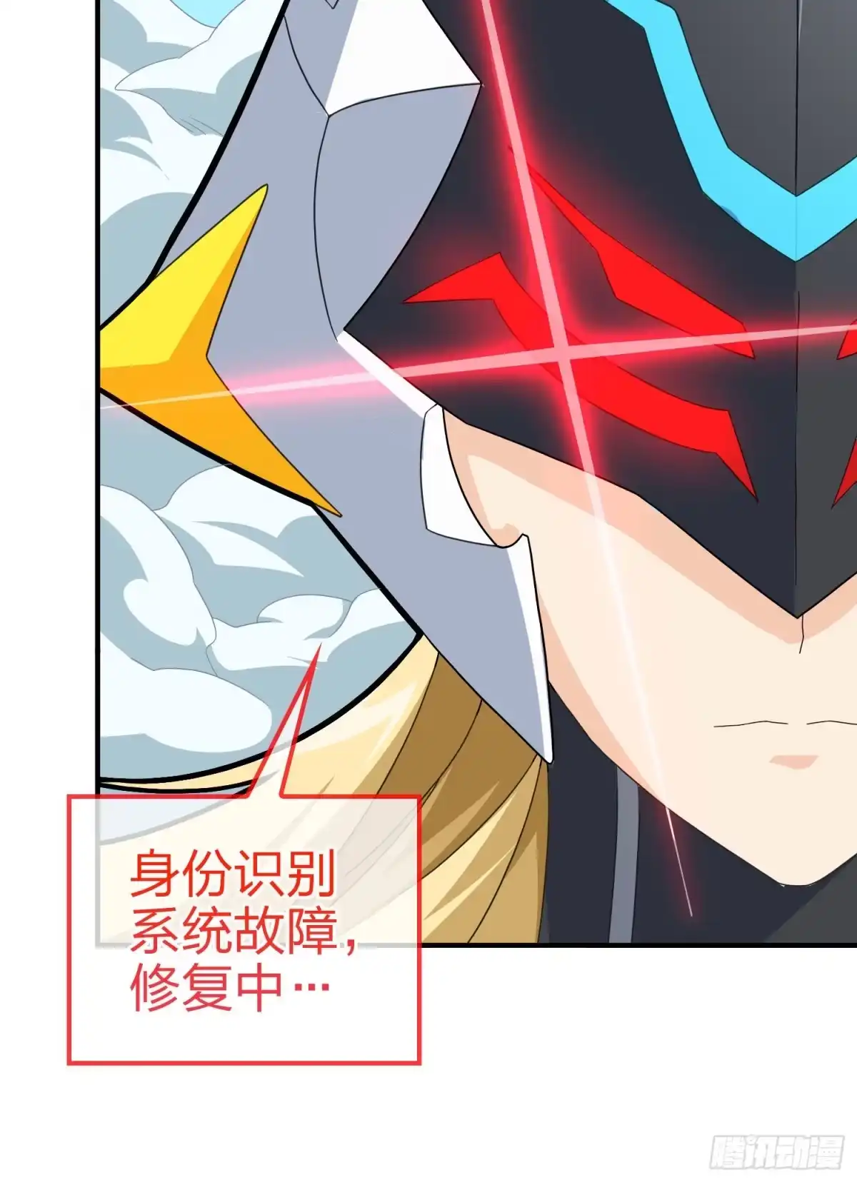 《和平精英：描边战神》108话.降临 第55页