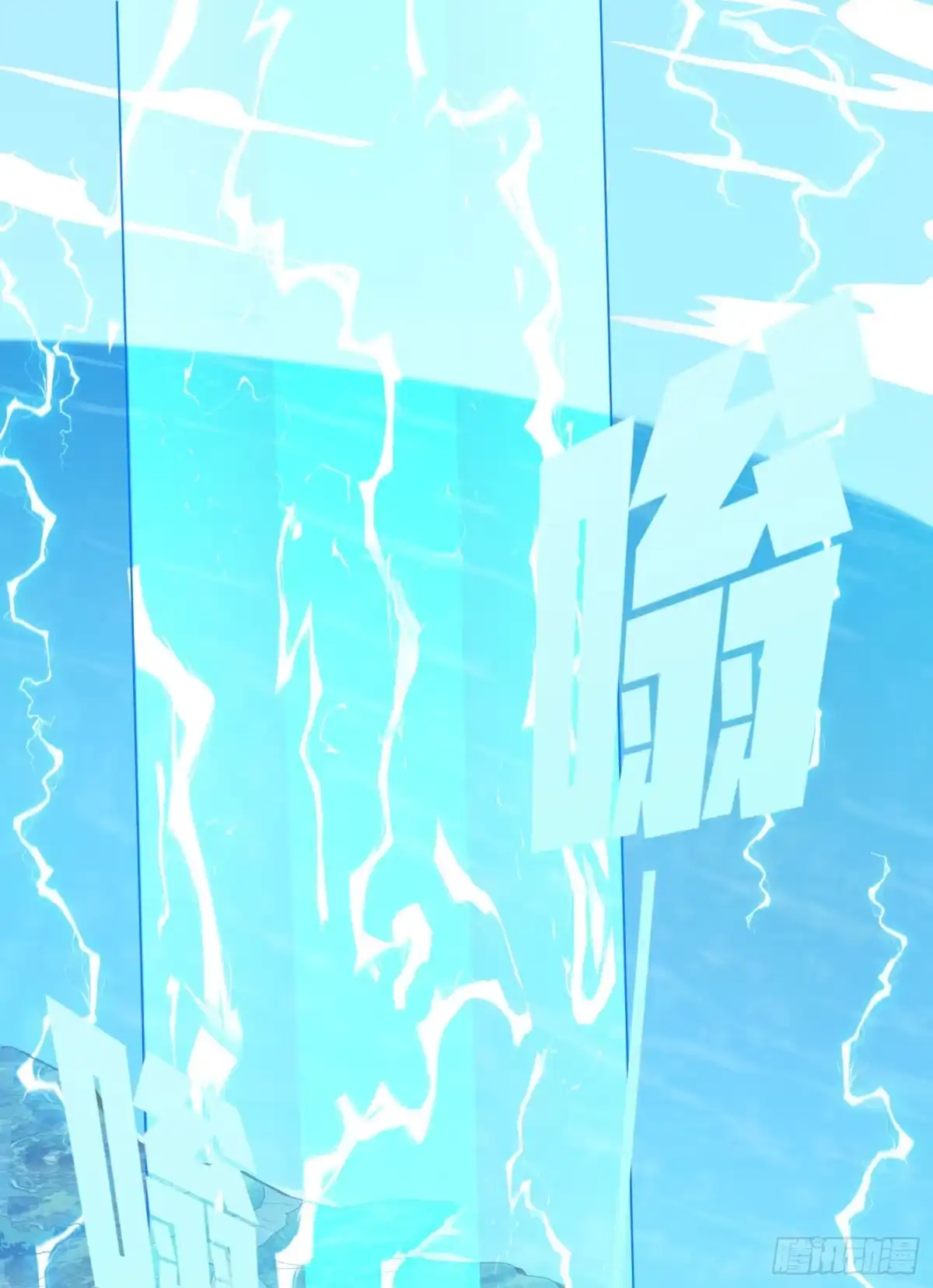 《和平精英：描边战神》108话.降临 第2页