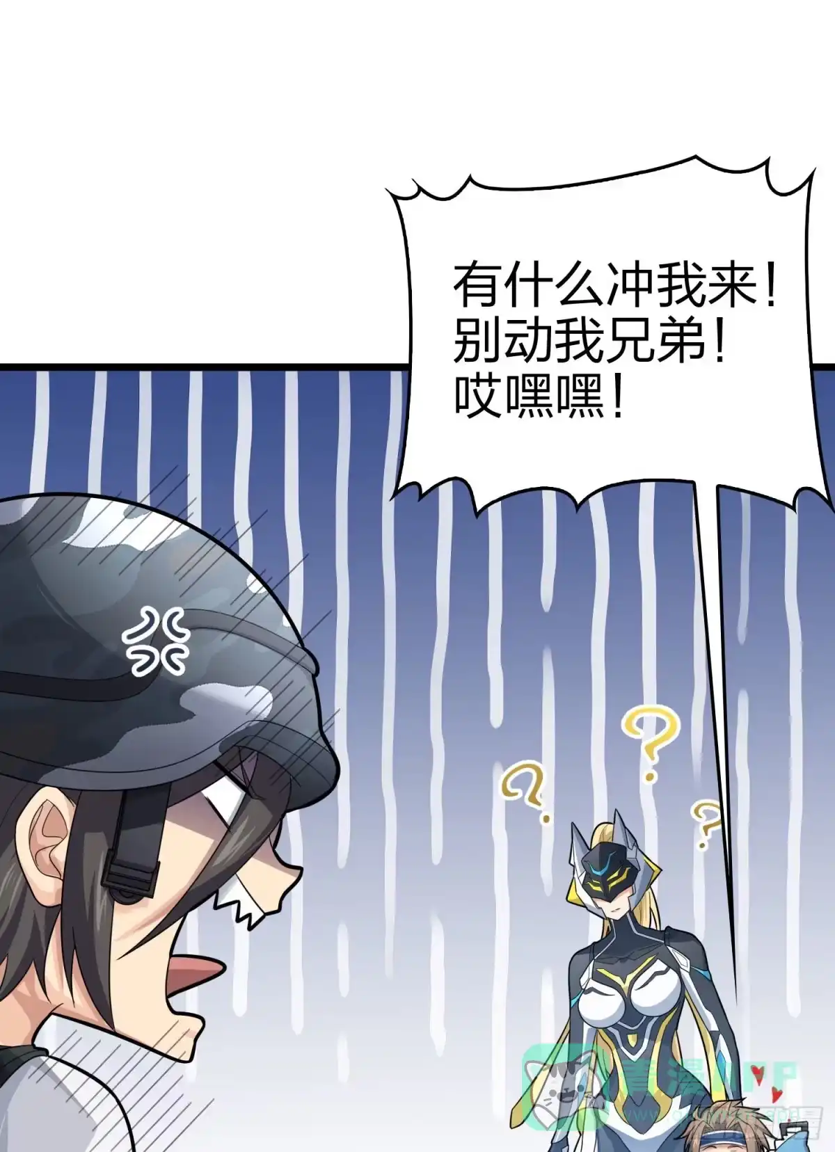 《和平精英：描边战神》108话.降临 第101页