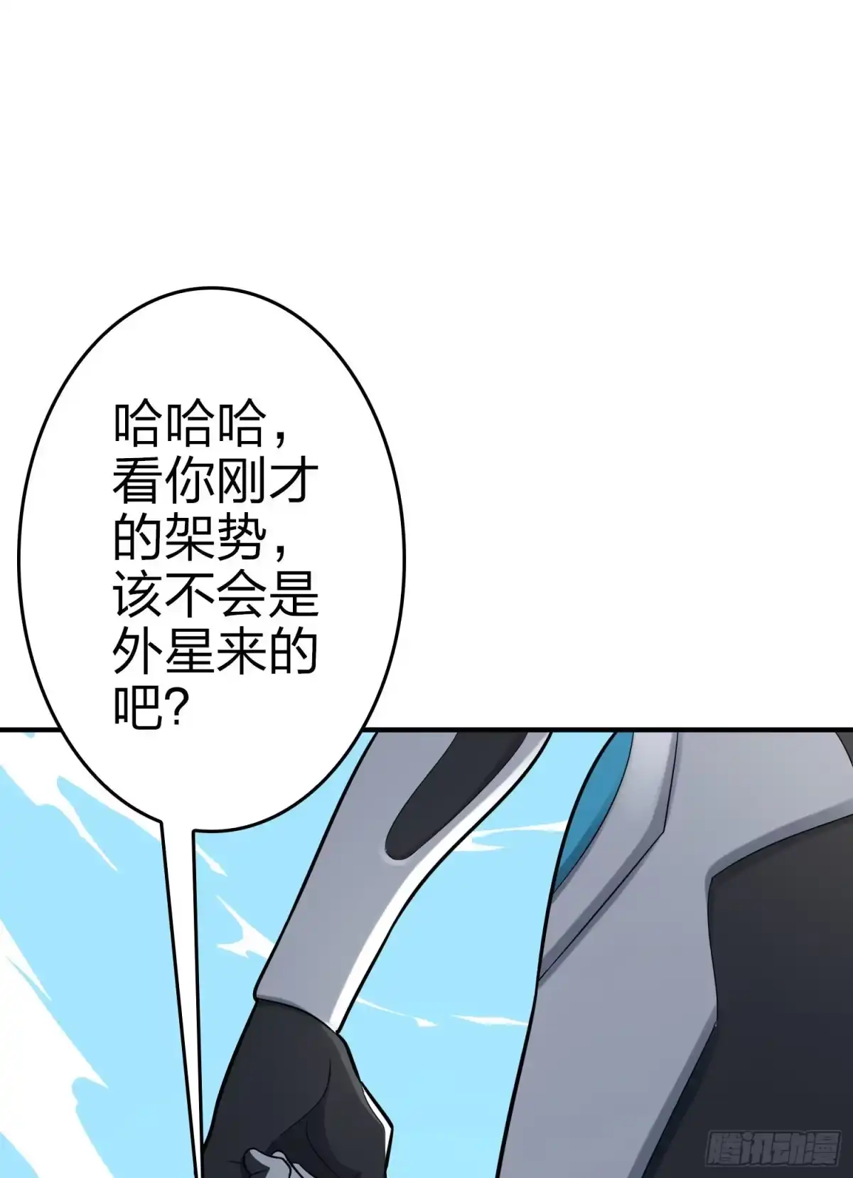 《和平精英：描边战神》108话.降临 第62页