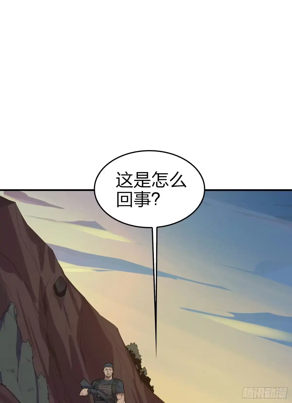 《和平精英：描边战神》108话.降临 第28页
