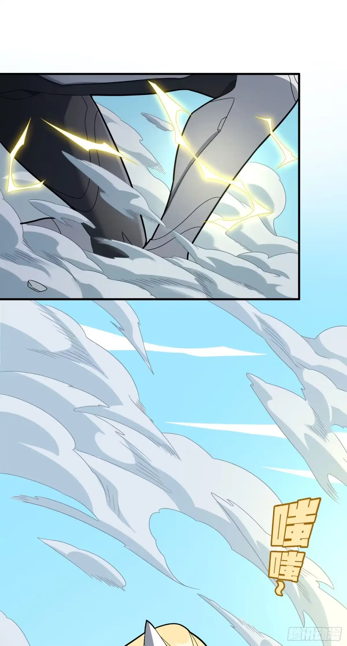 《和平精英：描边战神》108话.降临 第47页