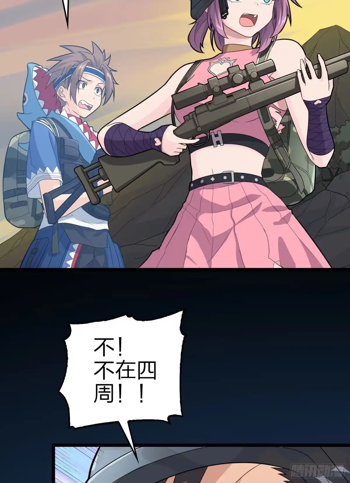 《和平精英：描边战神》108话.降临 第34页