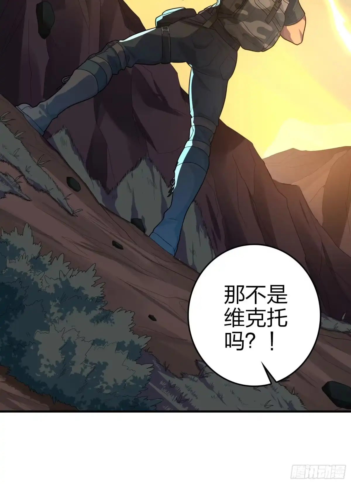 《和平精英：描边战神》108话.降临 第25页
