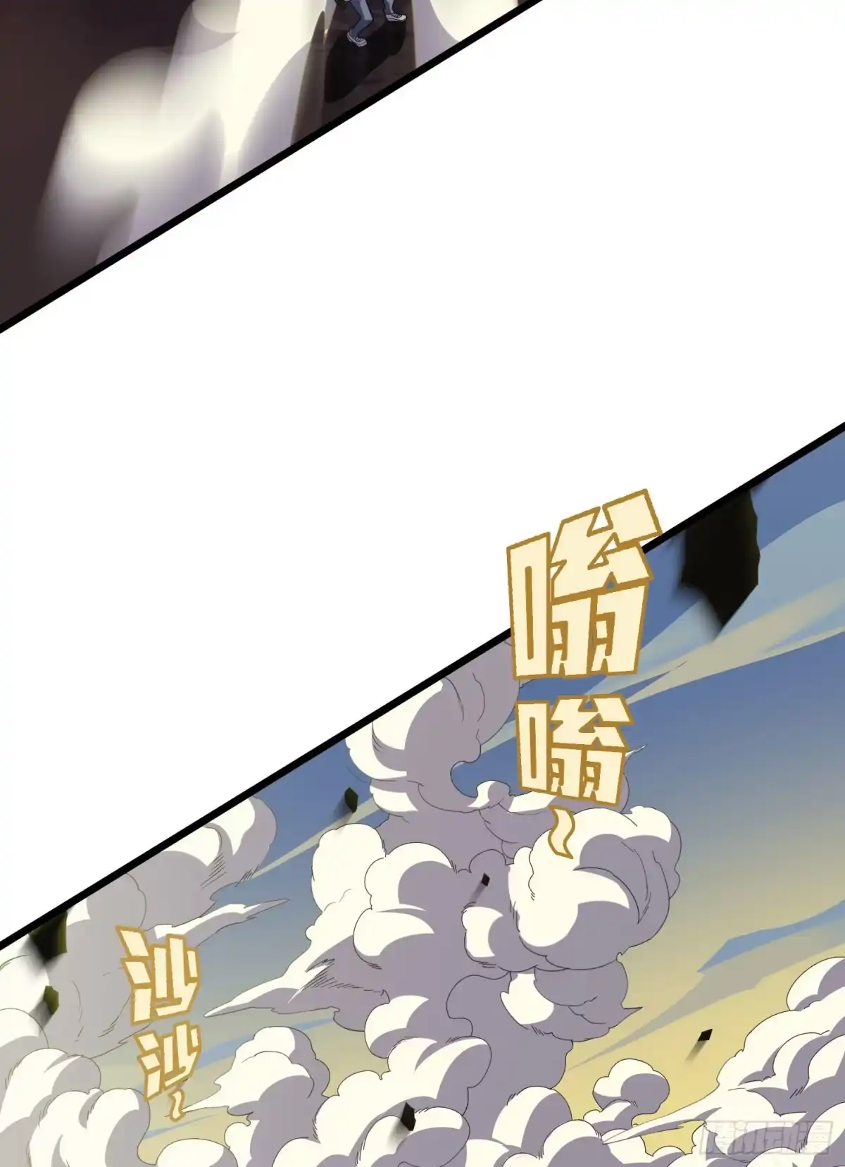《和平精英：描边战神》108话.降临 第40页