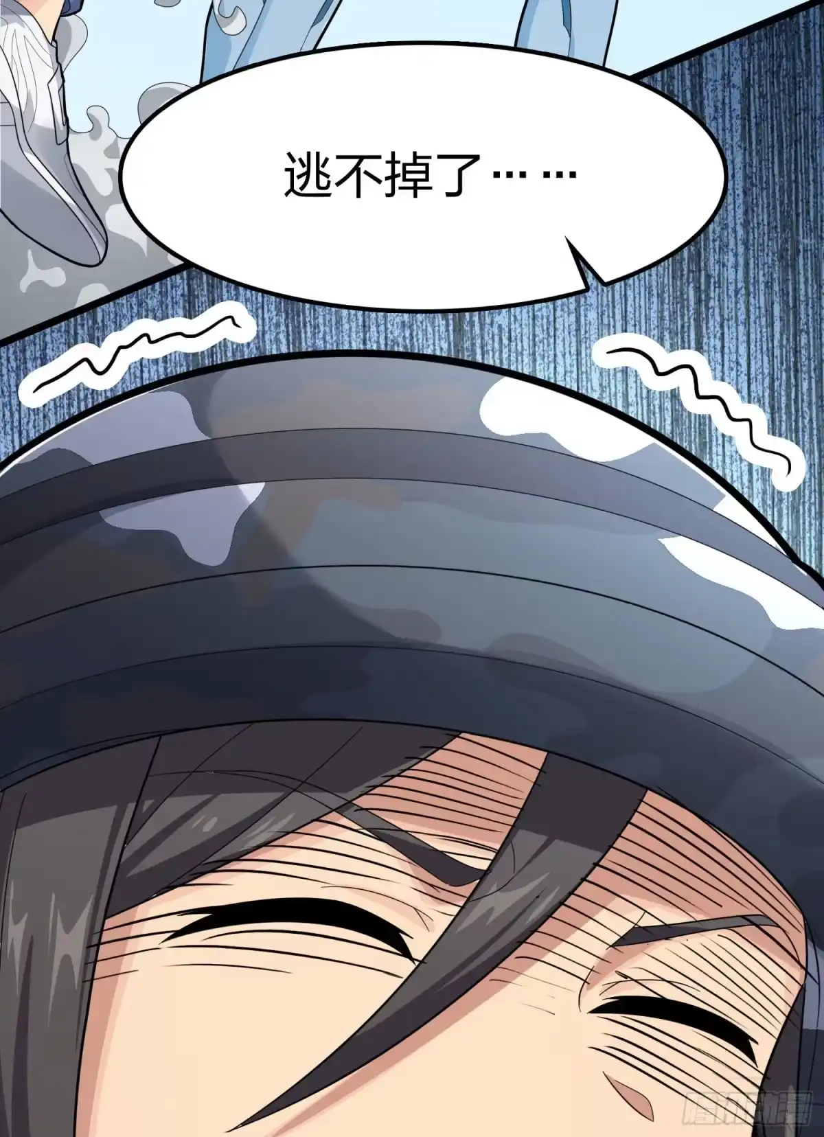 《和平精英：描边战神》108话.降临 第124页