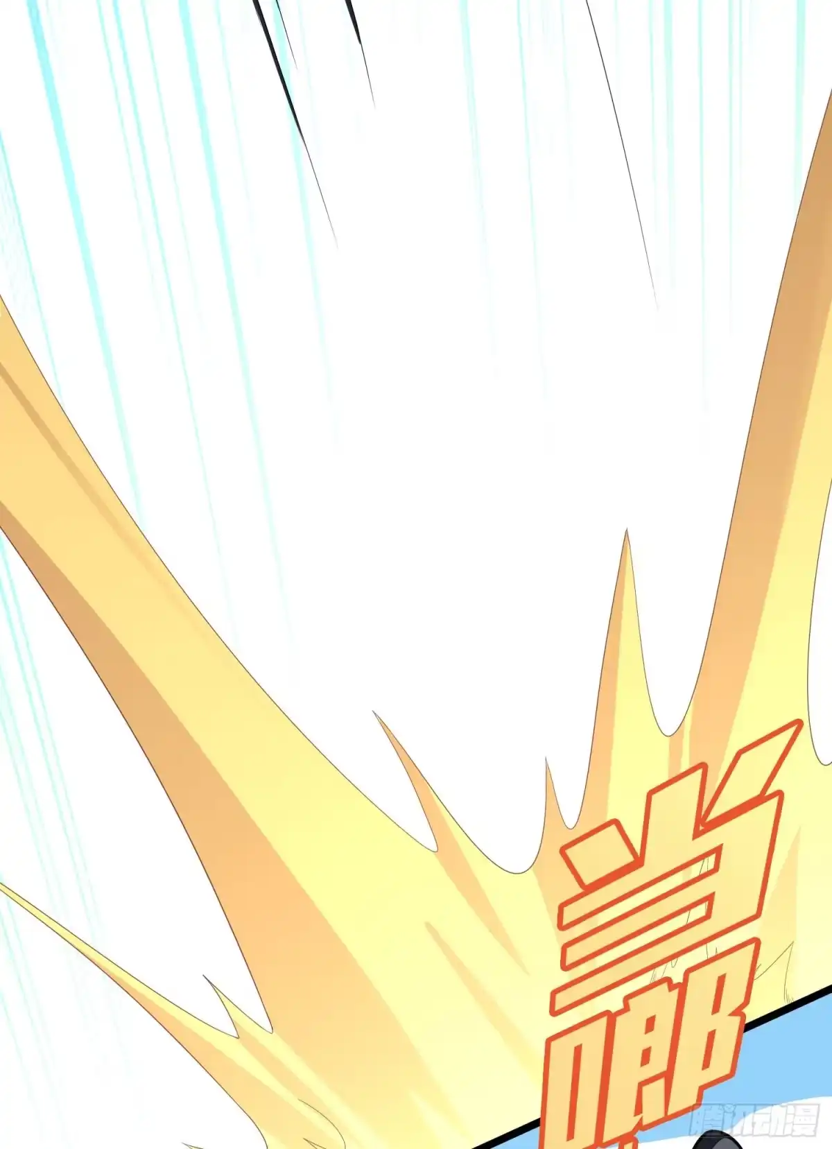 《和平精英：描边战神》108话.降临 第120页
