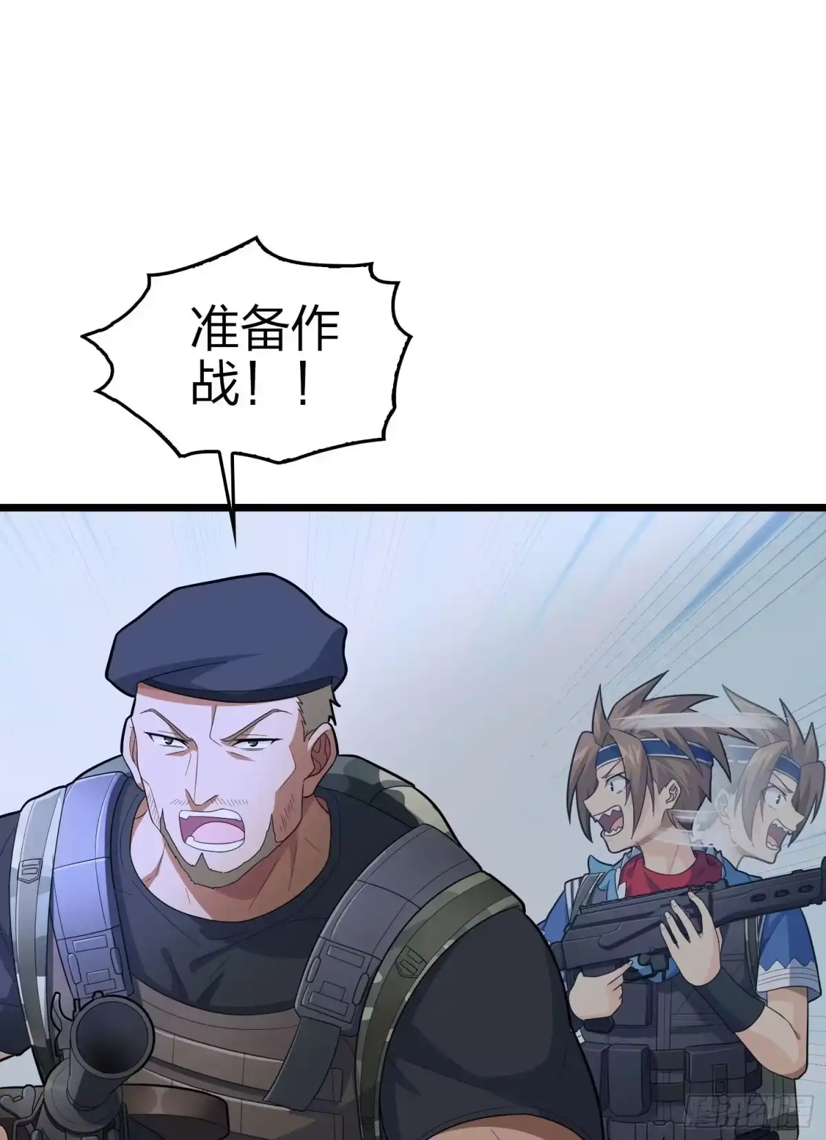 《和平精英：描边战神》108话.降临 第32页