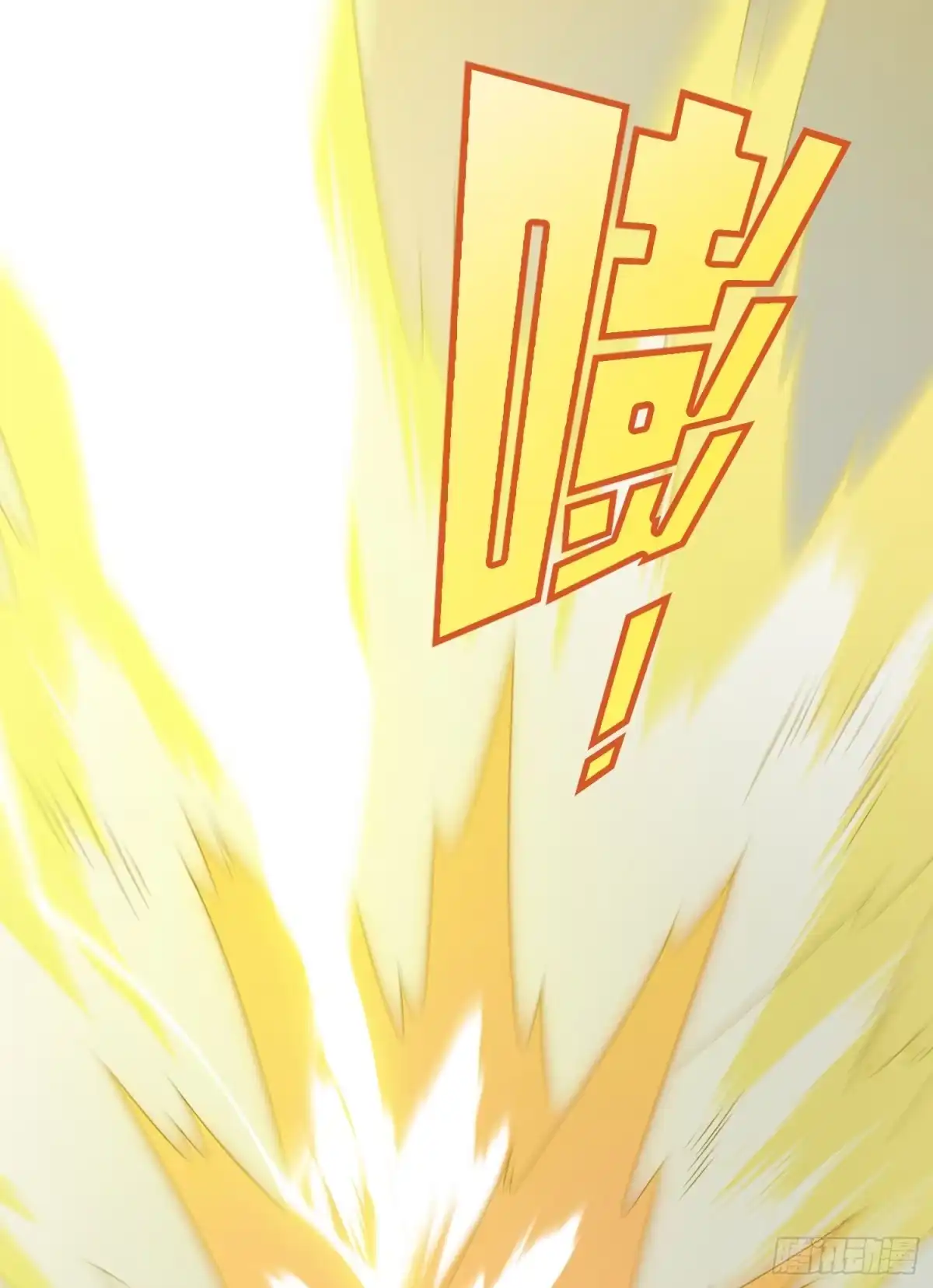 《和平精英：描边战神》108话.降临 第38页
