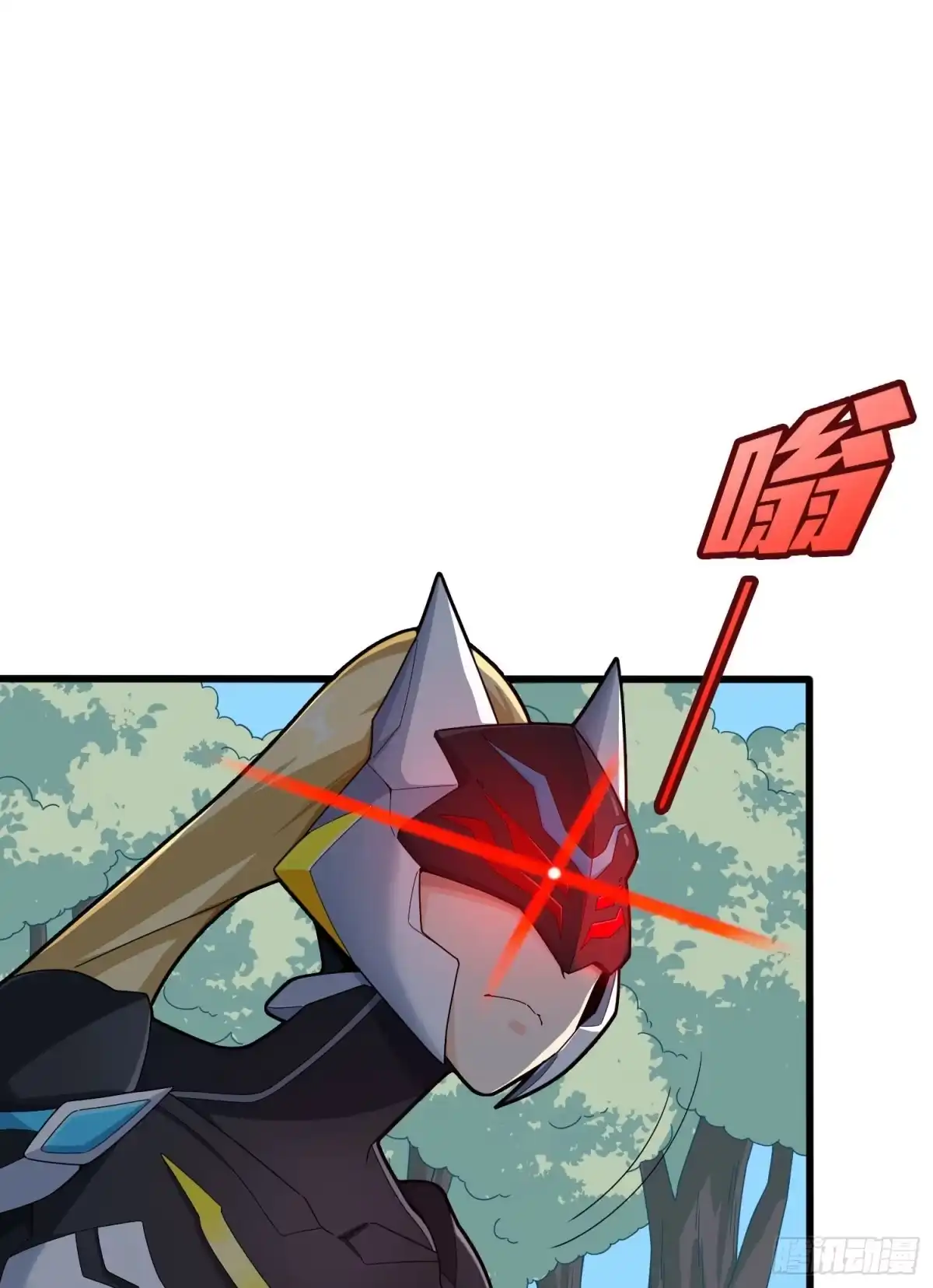 《和平精英：描边战神》109话.来自远方 第74页