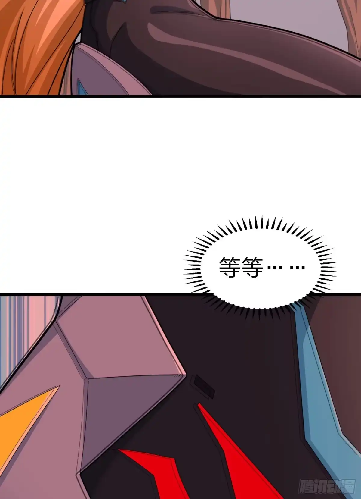 《和平精英：描边战神》109话.来自远方 第35页
