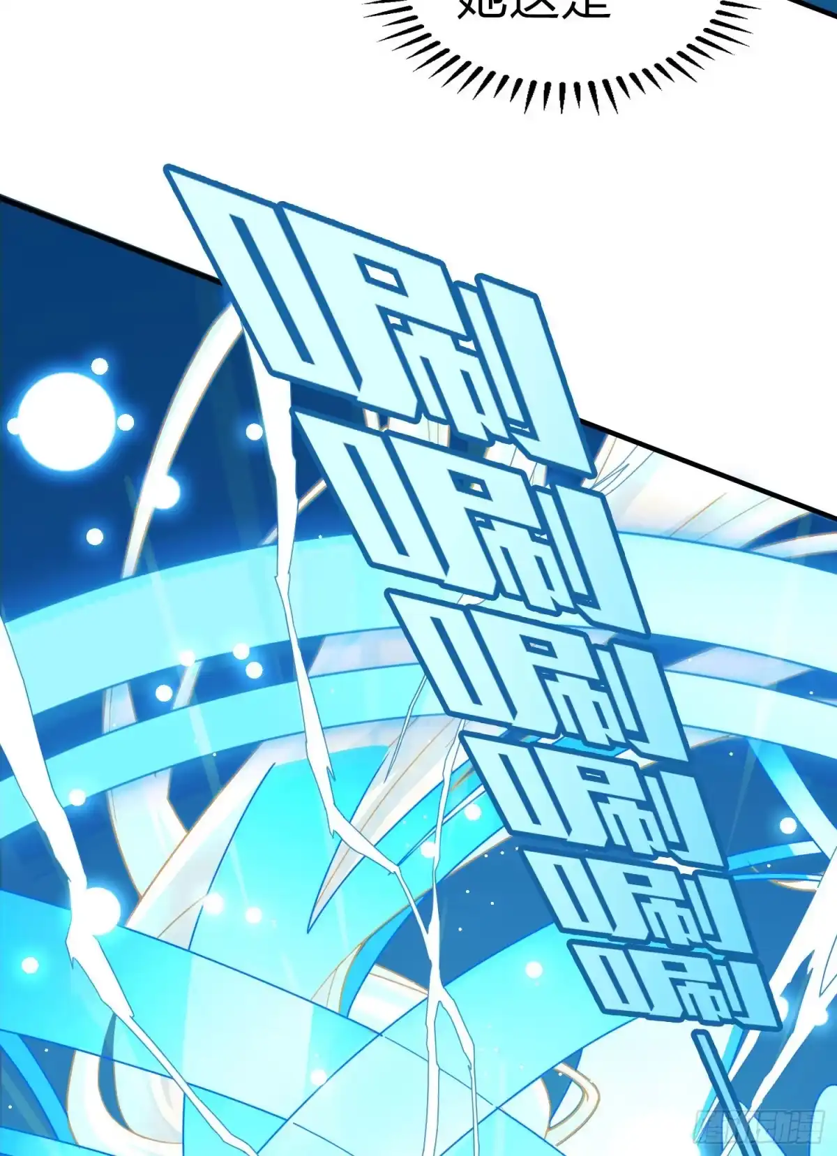 《和平精英：描边战神》109话.来自远方 第83页