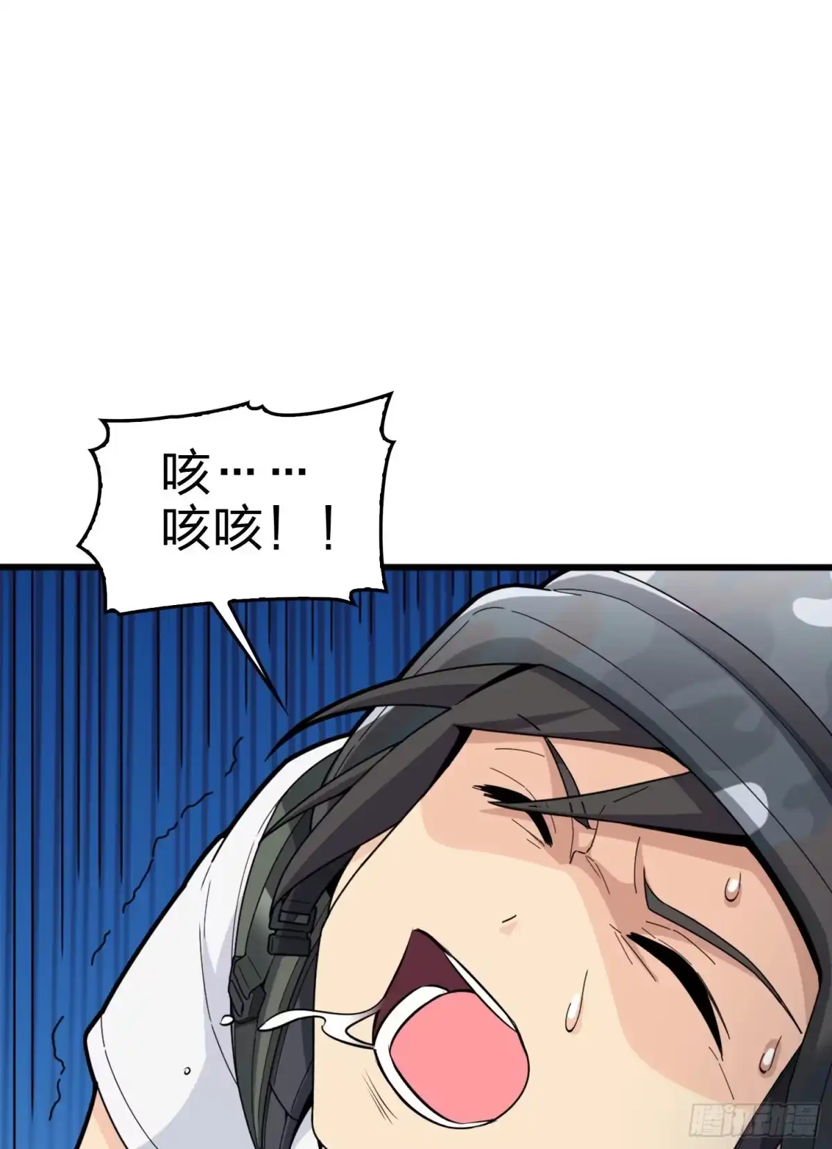 《和平精英：描边战神》109话.来自远方 第32页