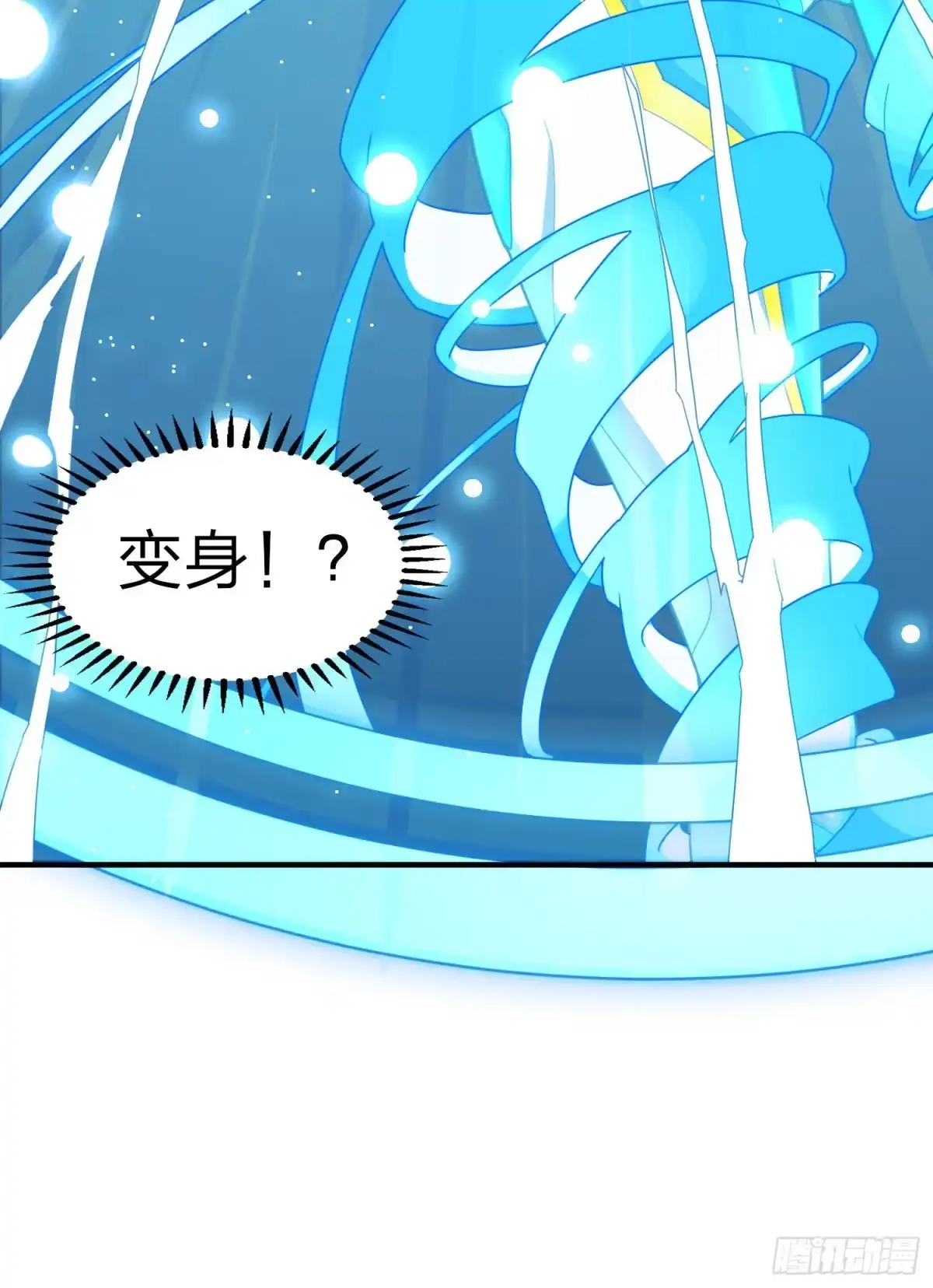 《和平精英：描边战神》109话.来自远方 第85页