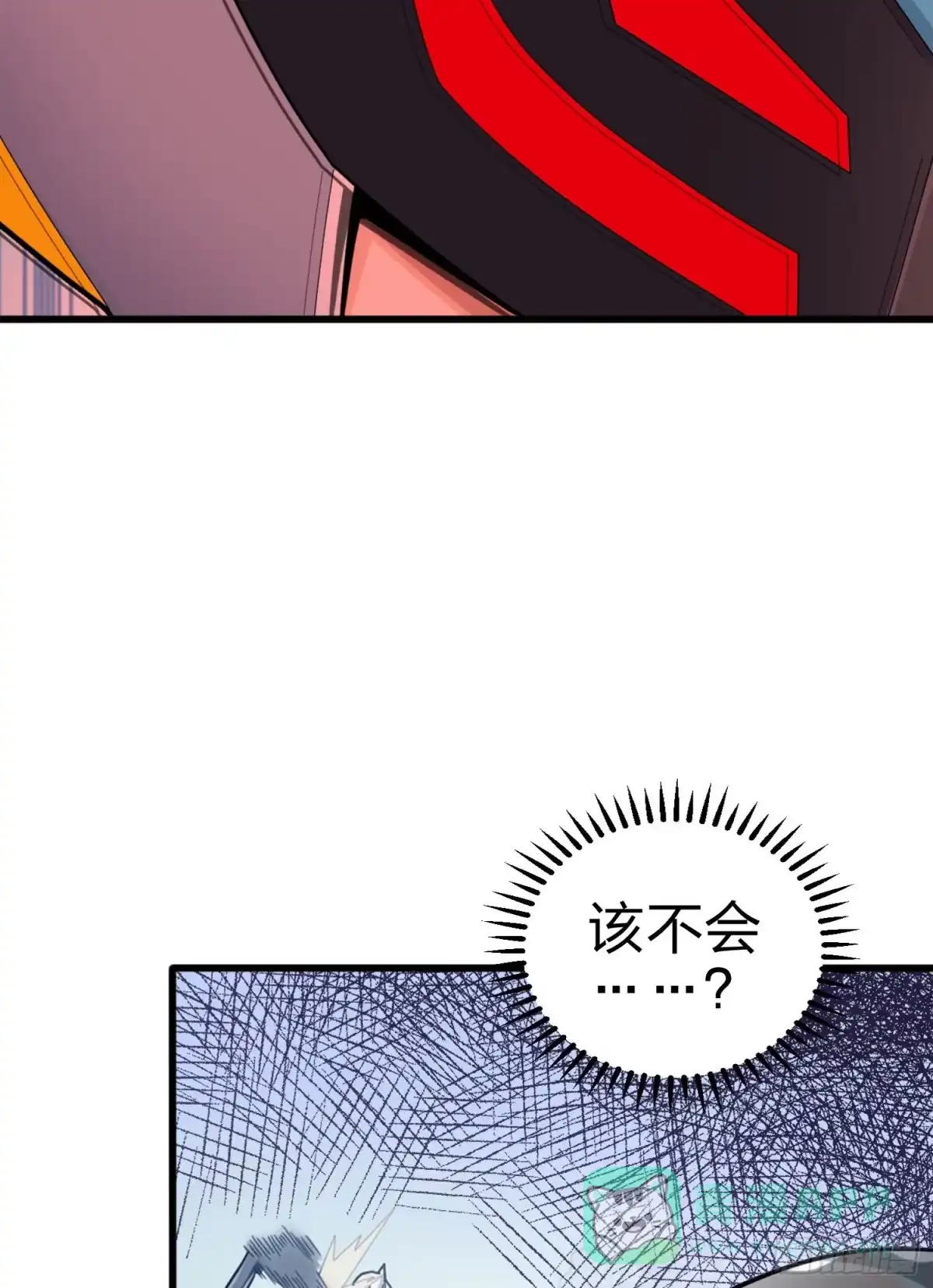 《和平精英：描边战神》109话.来自远方 第36页