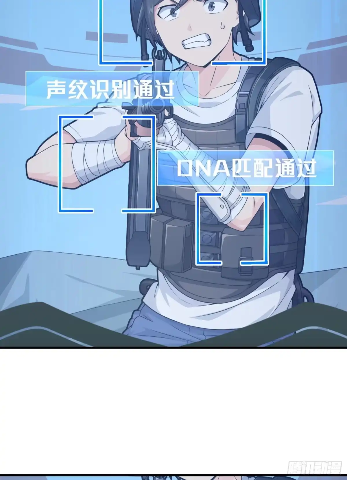 《和平精英：描边战神》109话.来自远方 第69页