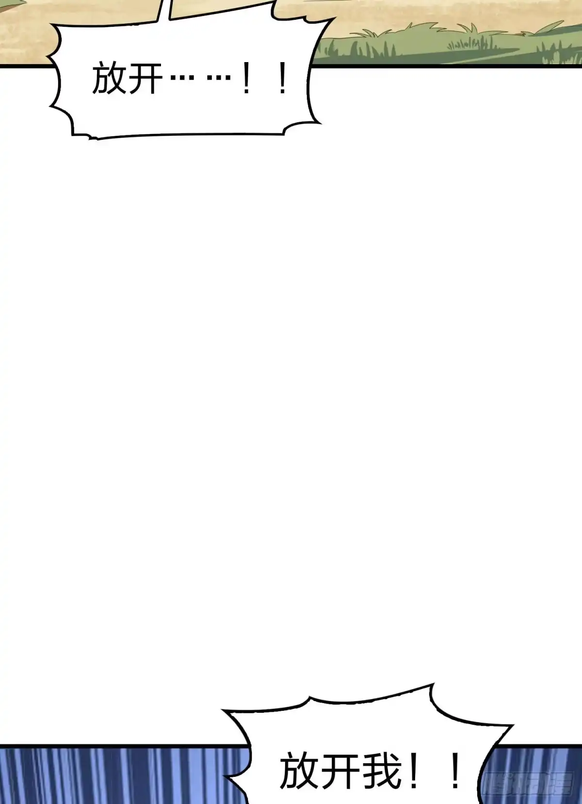 《和平精英：描边战神》109话.来自远方 第3页