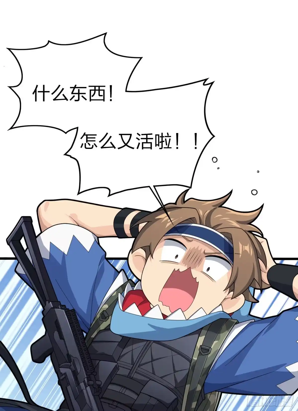《和平精英：描边战神》109话.来自远方 第62页